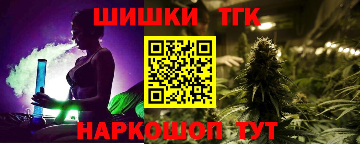 Марихуана семена  Вход с VPN  Каннабис планчик  Конопля Bruce Banner  Бошки Шишки сатива  Егорьевск 